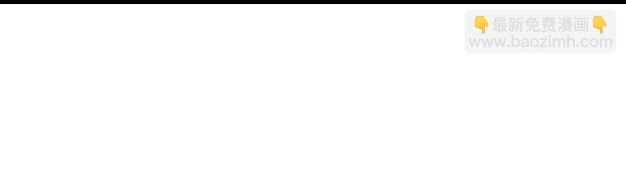 不敗玩家 - 第24話 冤家路窄(2/4) - 1