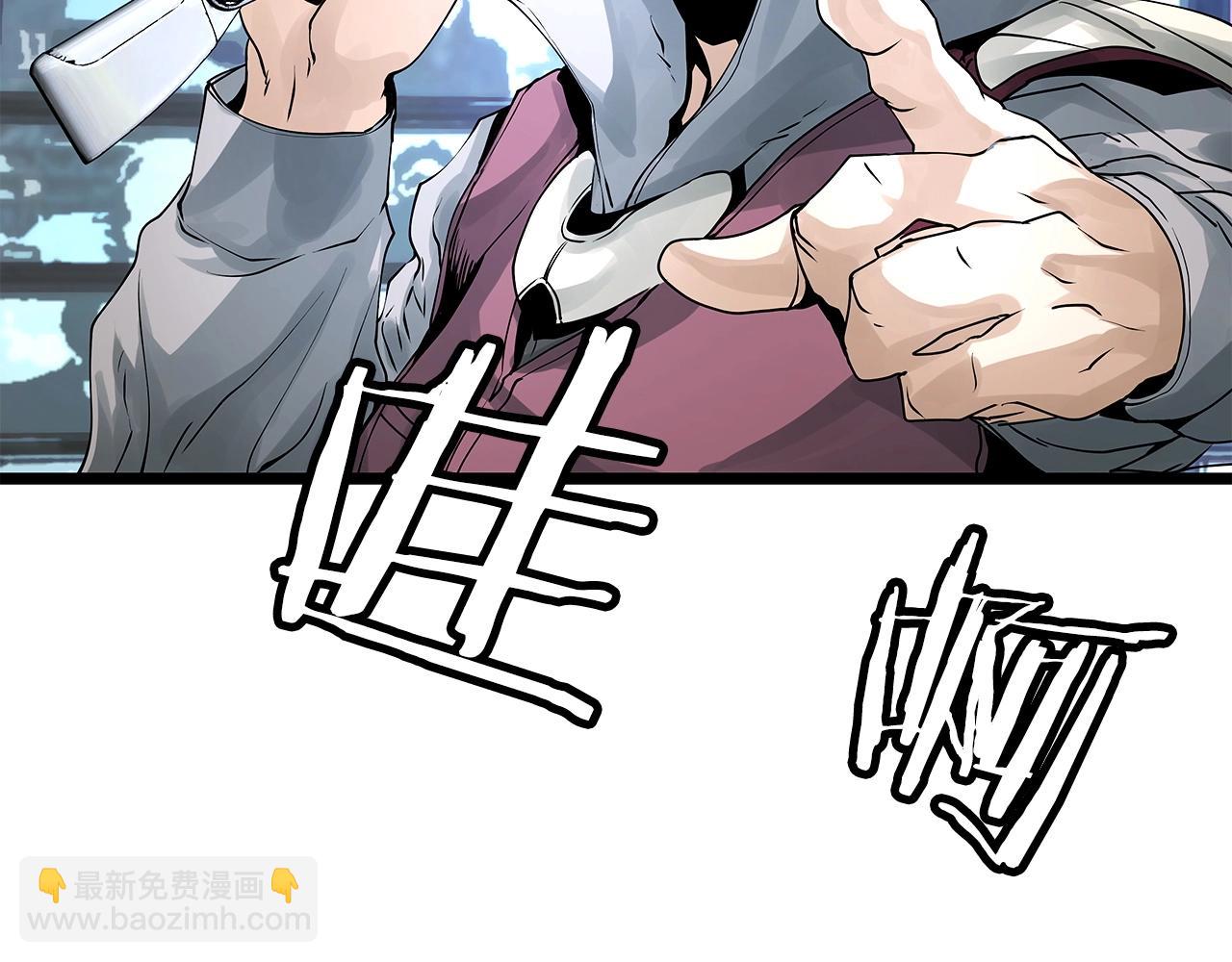 不敗玩家 - 第24話 冤家路窄(1/4) - 1