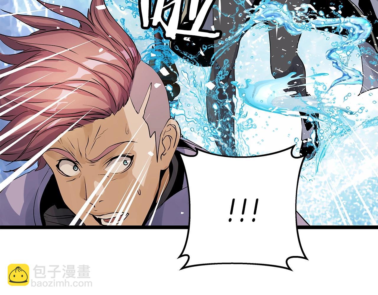 不敗玩家 - 第24話 冤家路窄(2/4) - 4