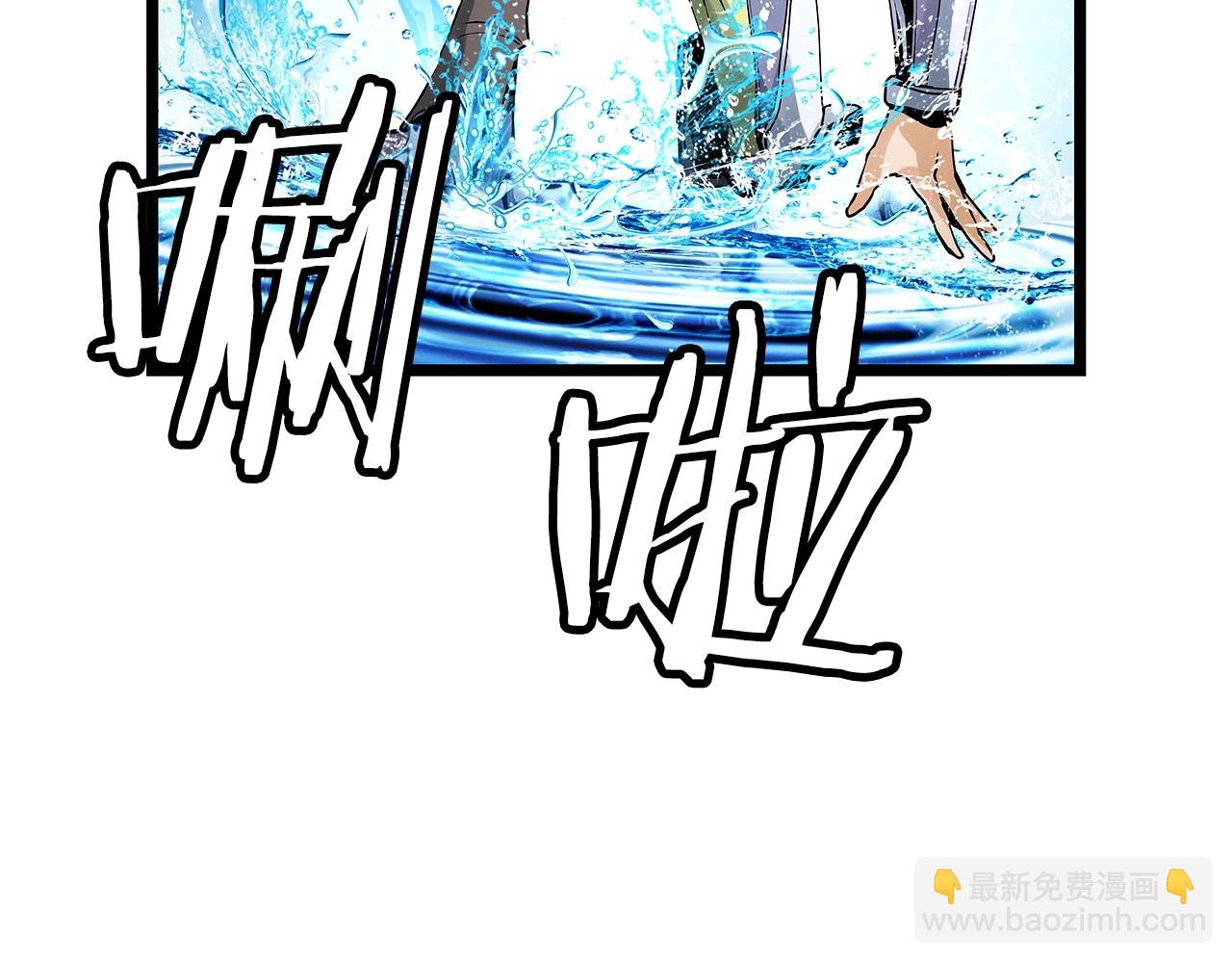 不敗玩家 - 第24話 冤家路窄(2/4) - 2