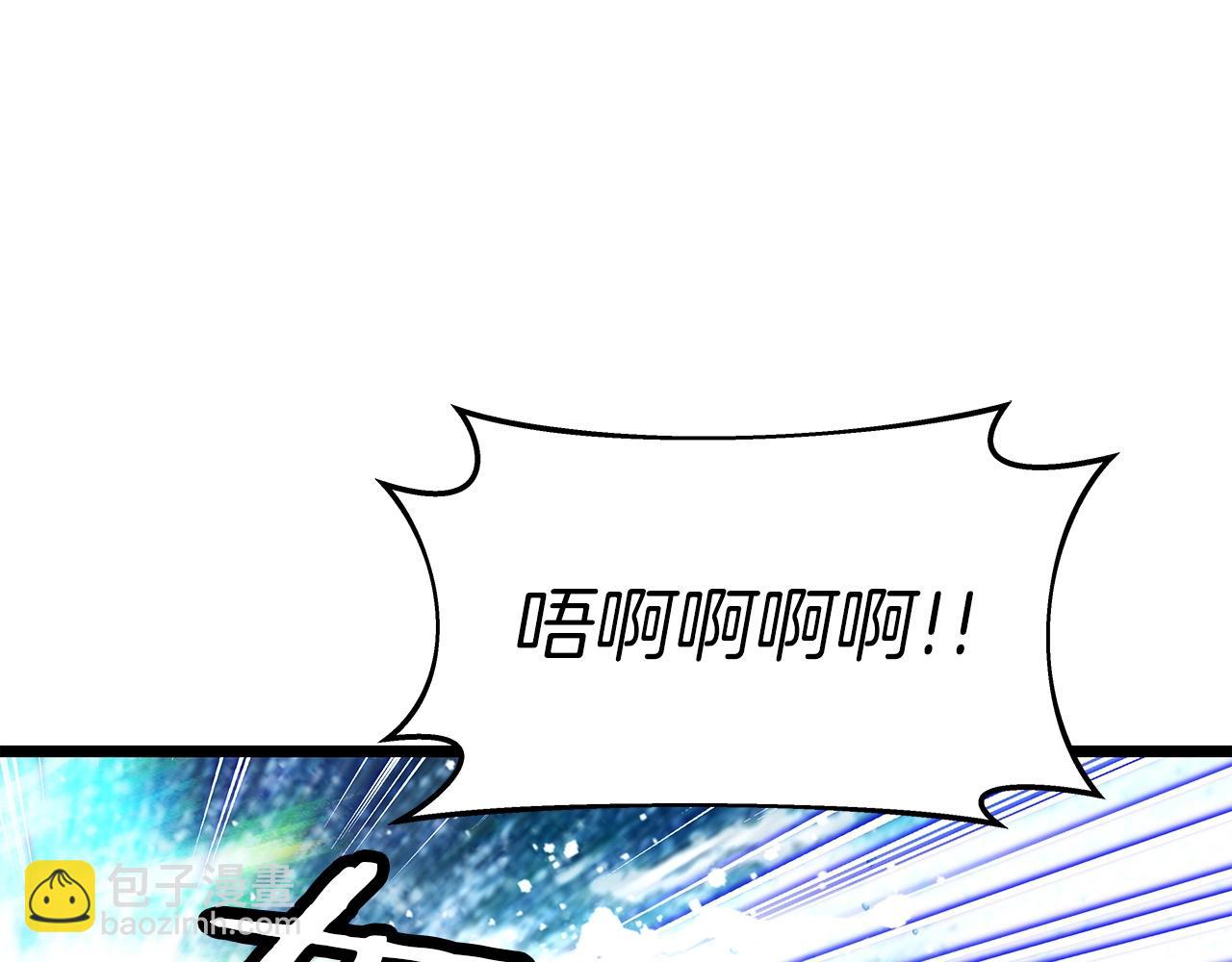 不敗玩家 - 第24話 冤家路窄(2/4) - 4