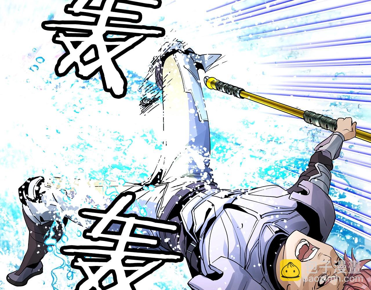 不敗玩家 - 第24話 冤家路窄(2/4) - 5