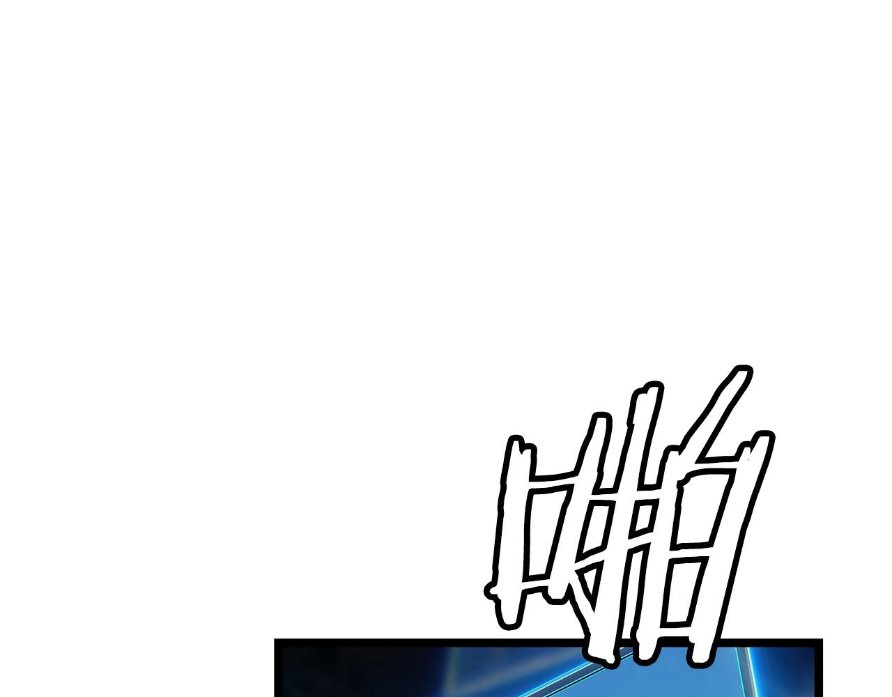 不敗玩家 - 第26話 大展神威(1/3) - 1