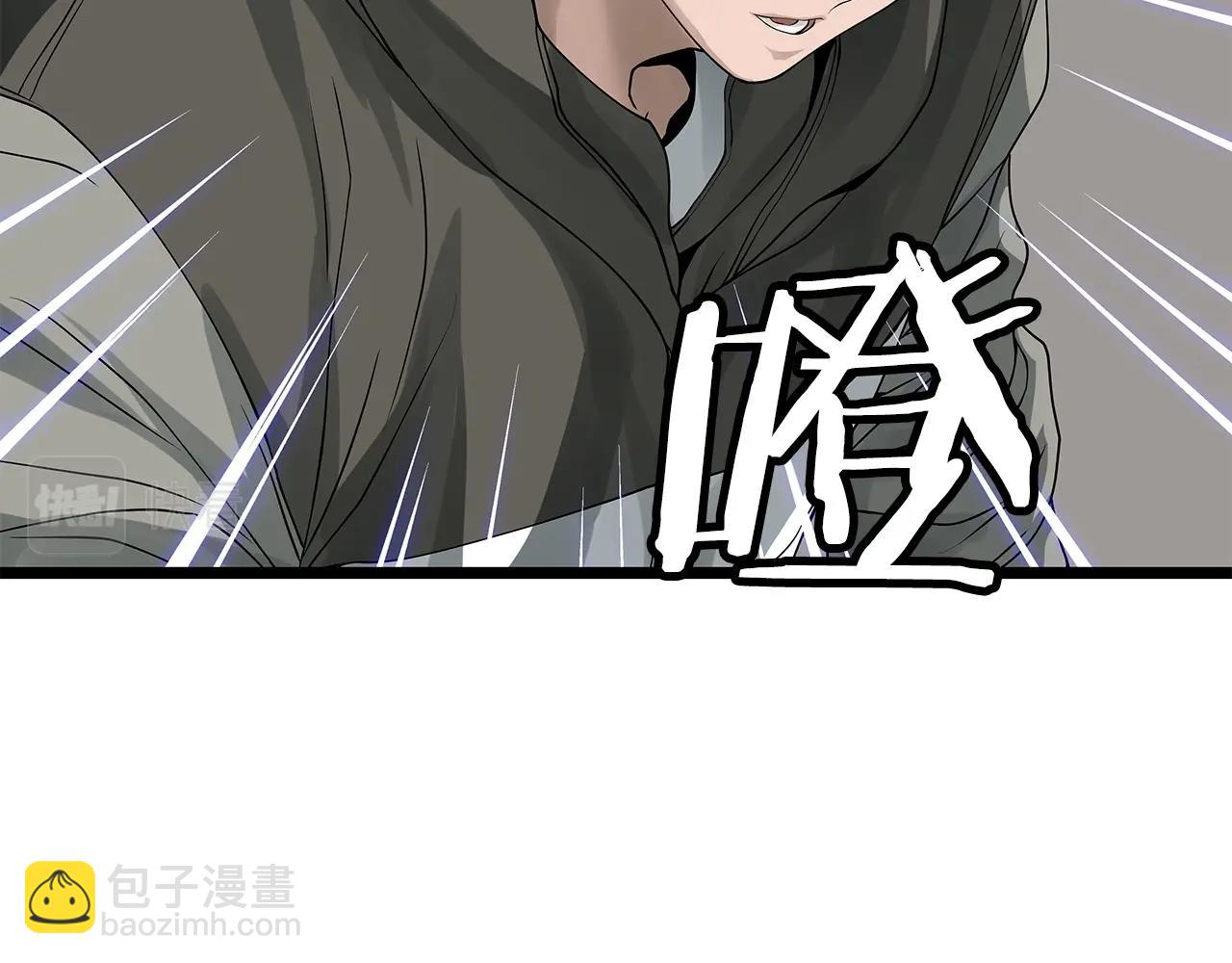 不敗玩家 - 第26話 大展神威(1/3) - 2