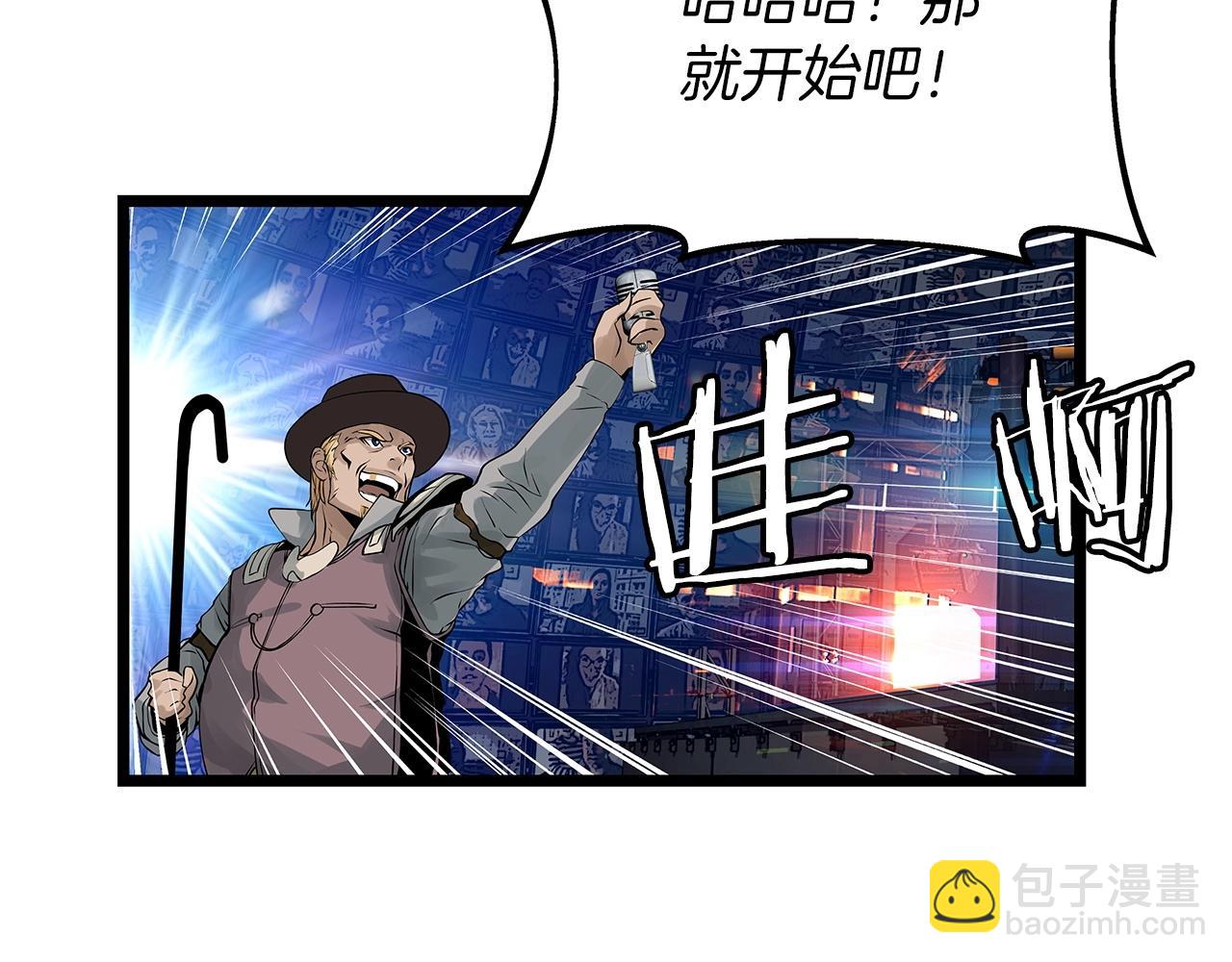 不敗玩家 - 第26話 大展神威(1/3) - 1