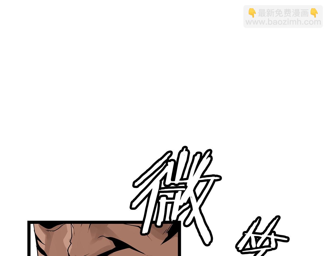 不敗玩家 - 第26話 大展神威(1/3) - 4