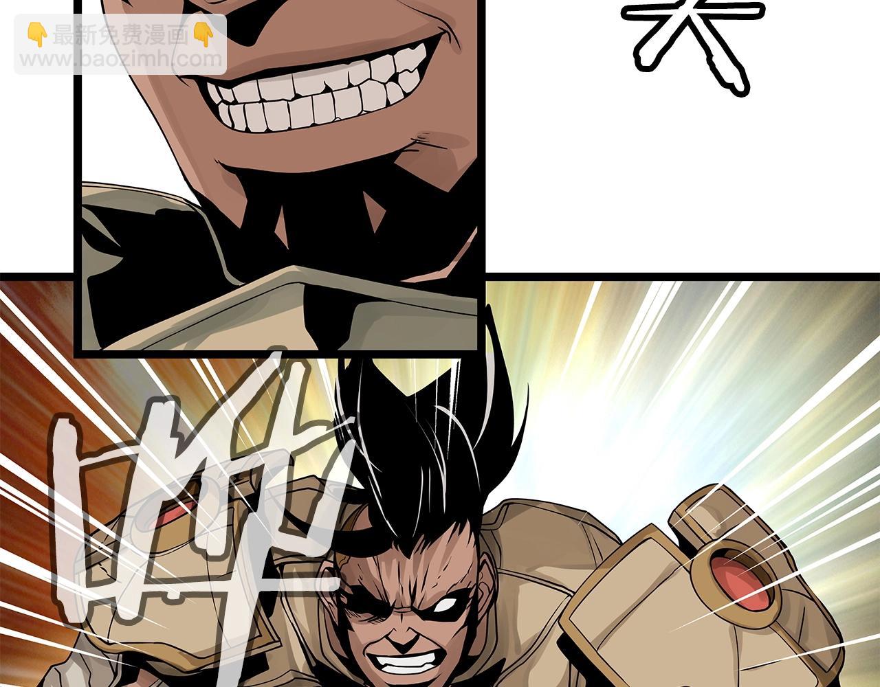 不敗玩家 - 第26話 大展神威(1/3) - 5