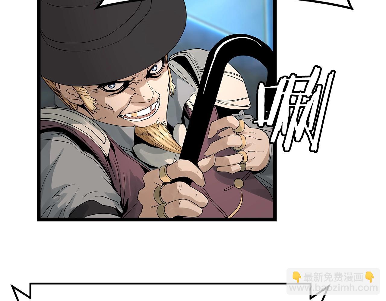 不敗玩家 - 第26話 大展神威(1/3) - 3