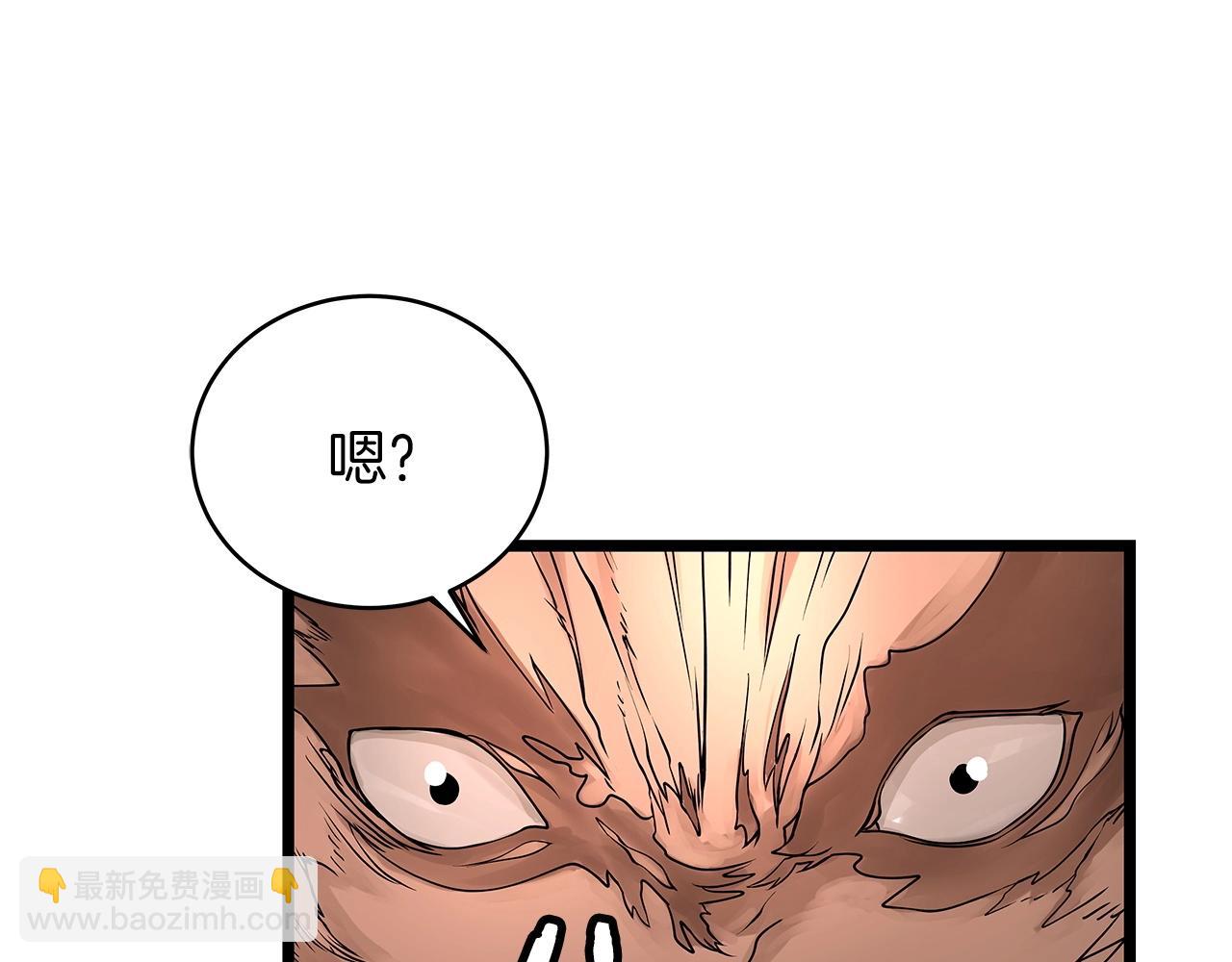 不敗玩家 - 第26話 大展神威(1/3) - 8