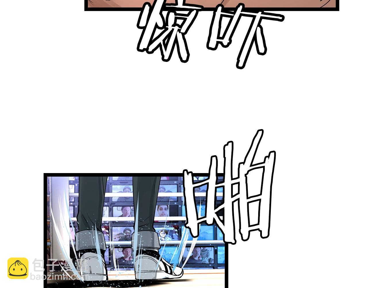 不敗玩家 - 第26話 大展神威(1/3) - 1