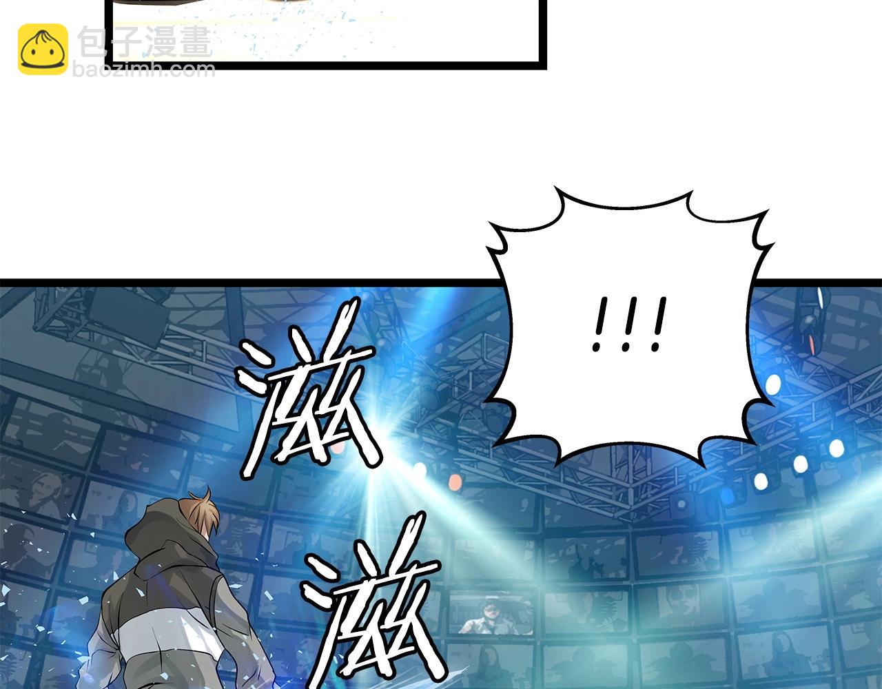 不敗玩家 - 第26話 大展神威(1/3) - 2