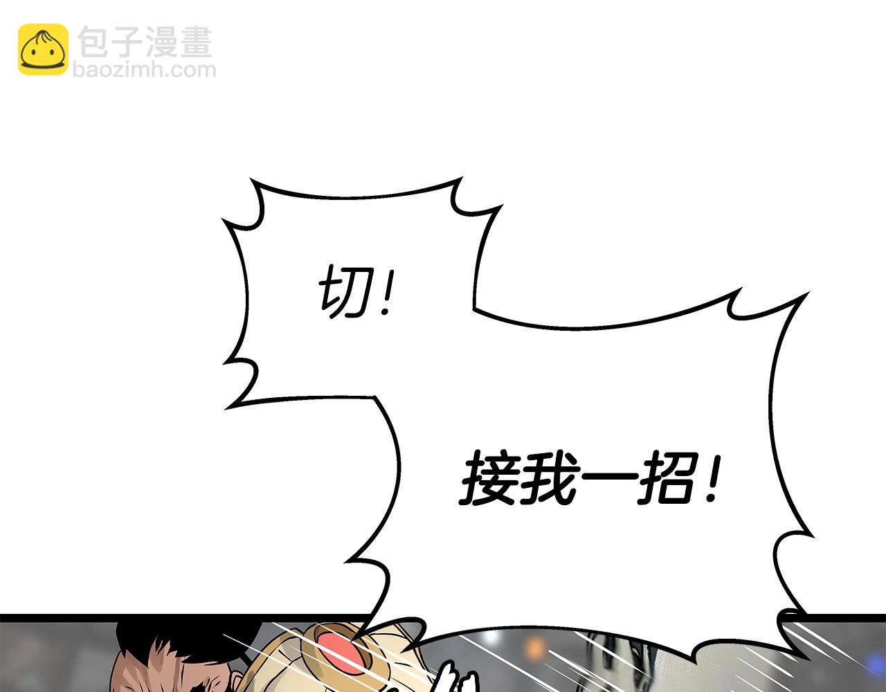 不敗玩家 - 第26話 大展神威(1/3) - 4