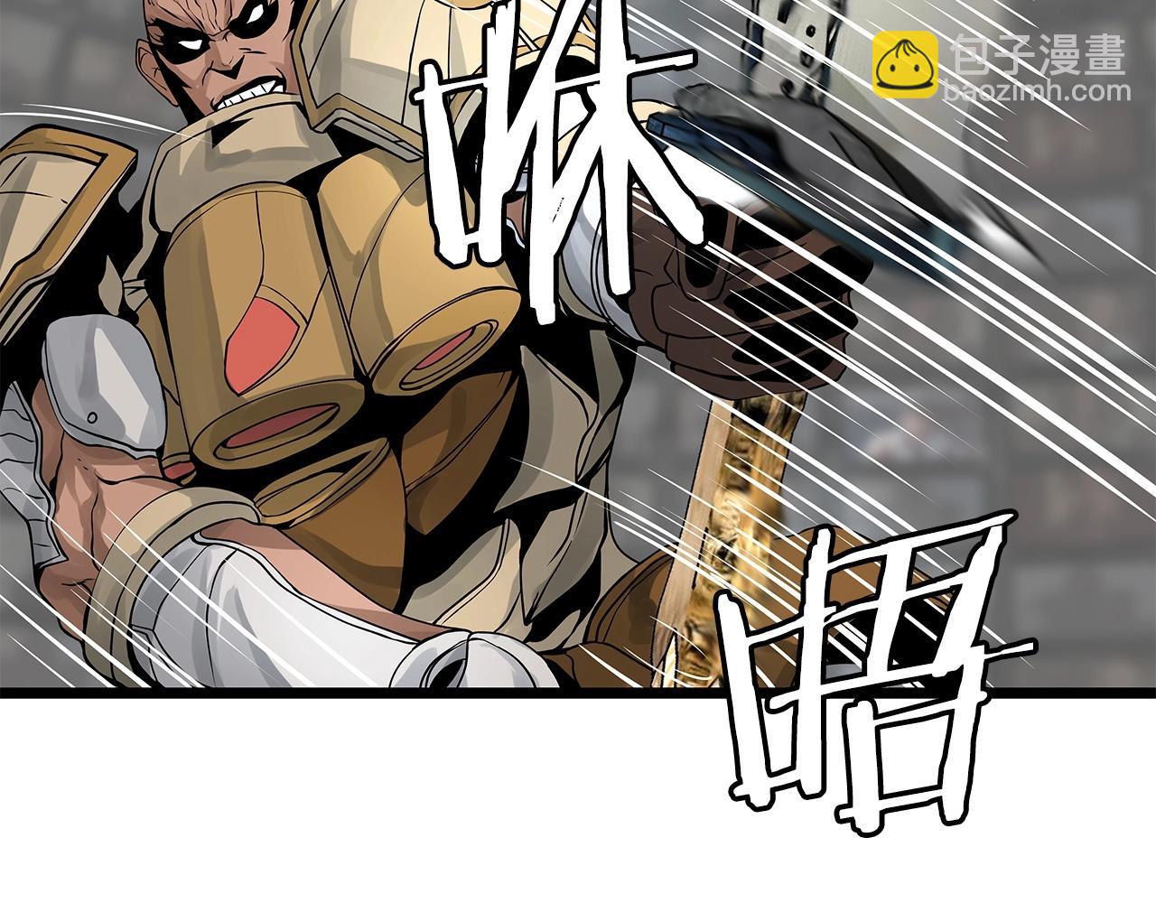 不敗玩家 - 第26話 大展神威(1/3) - 5