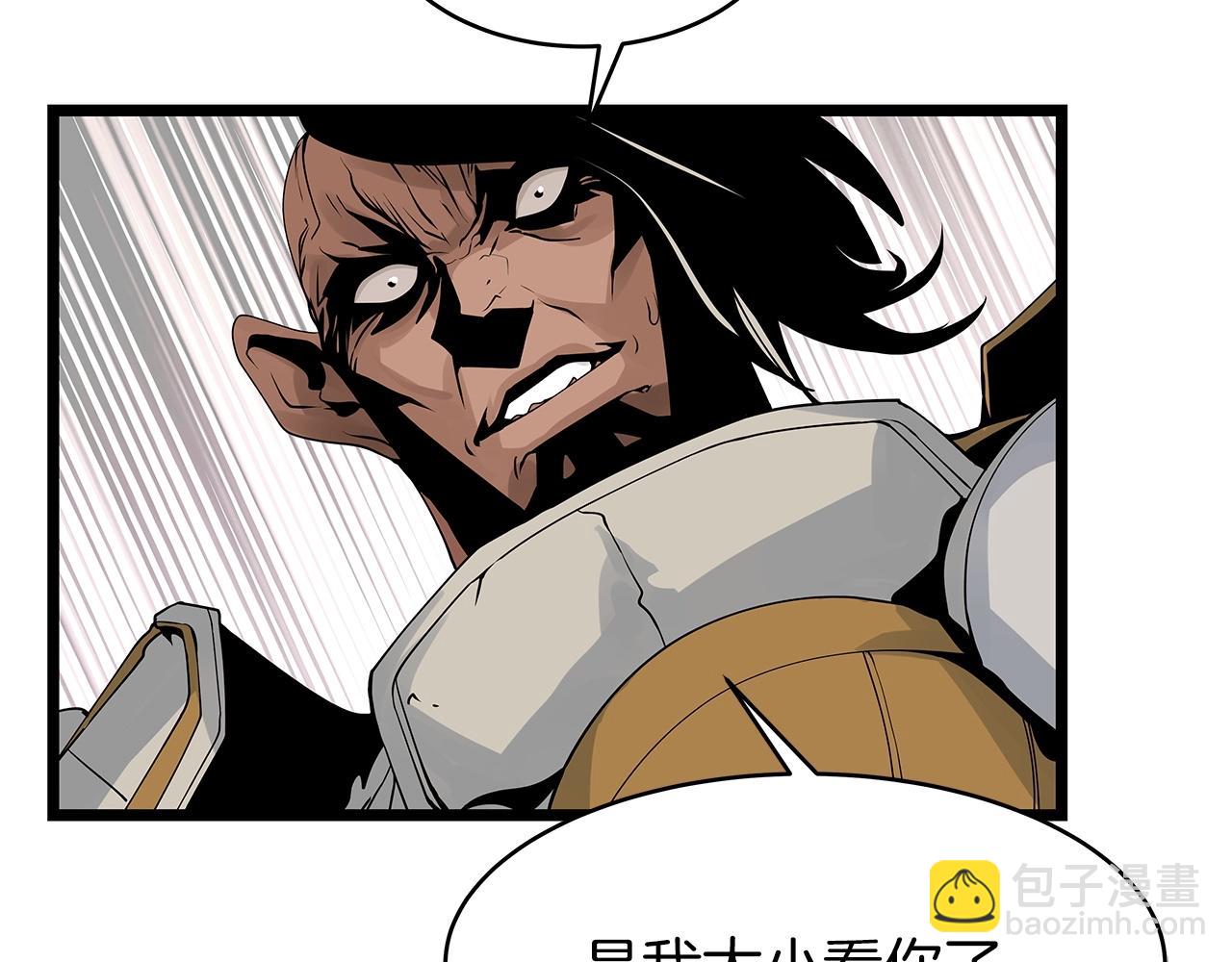 不敗玩家 - 第26話 大展神威(1/3) - 8