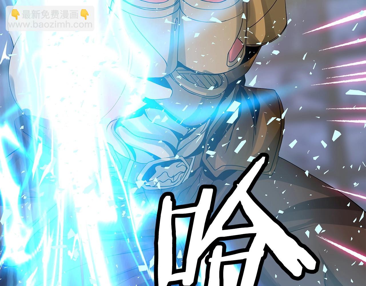 不敗玩家 - 第26話 大展神威(1/3) - 8