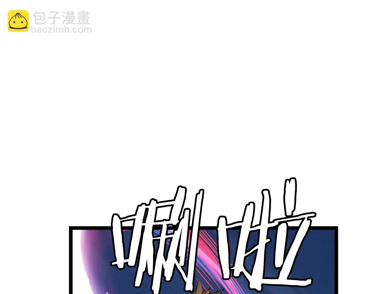 不敗玩家 - 第26話 大展神威(2/3) - 5