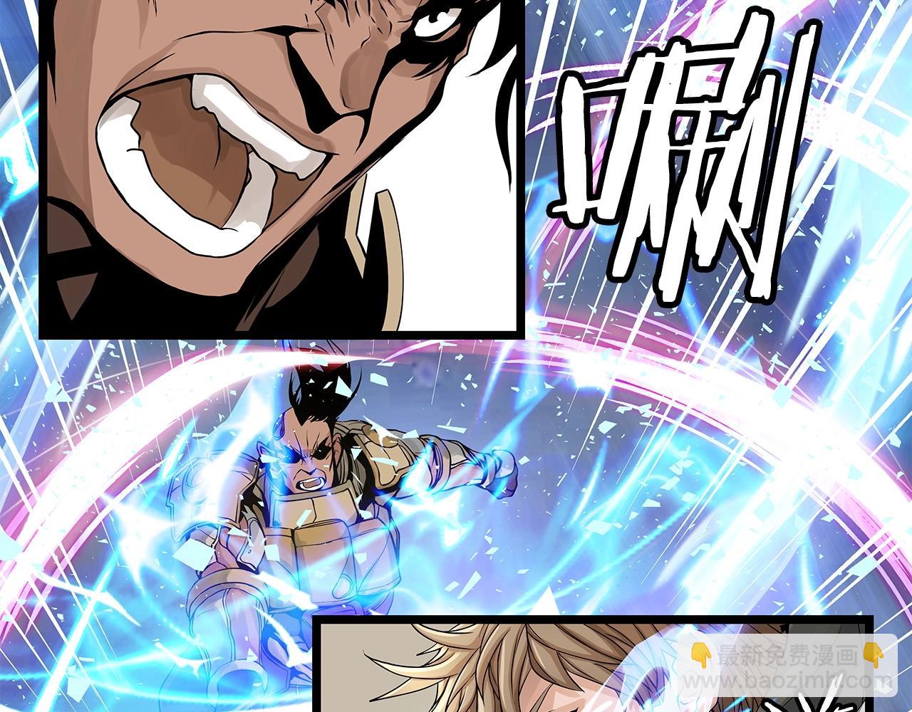 不敗玩家 - 第26話 大展神威(2/3) - 8