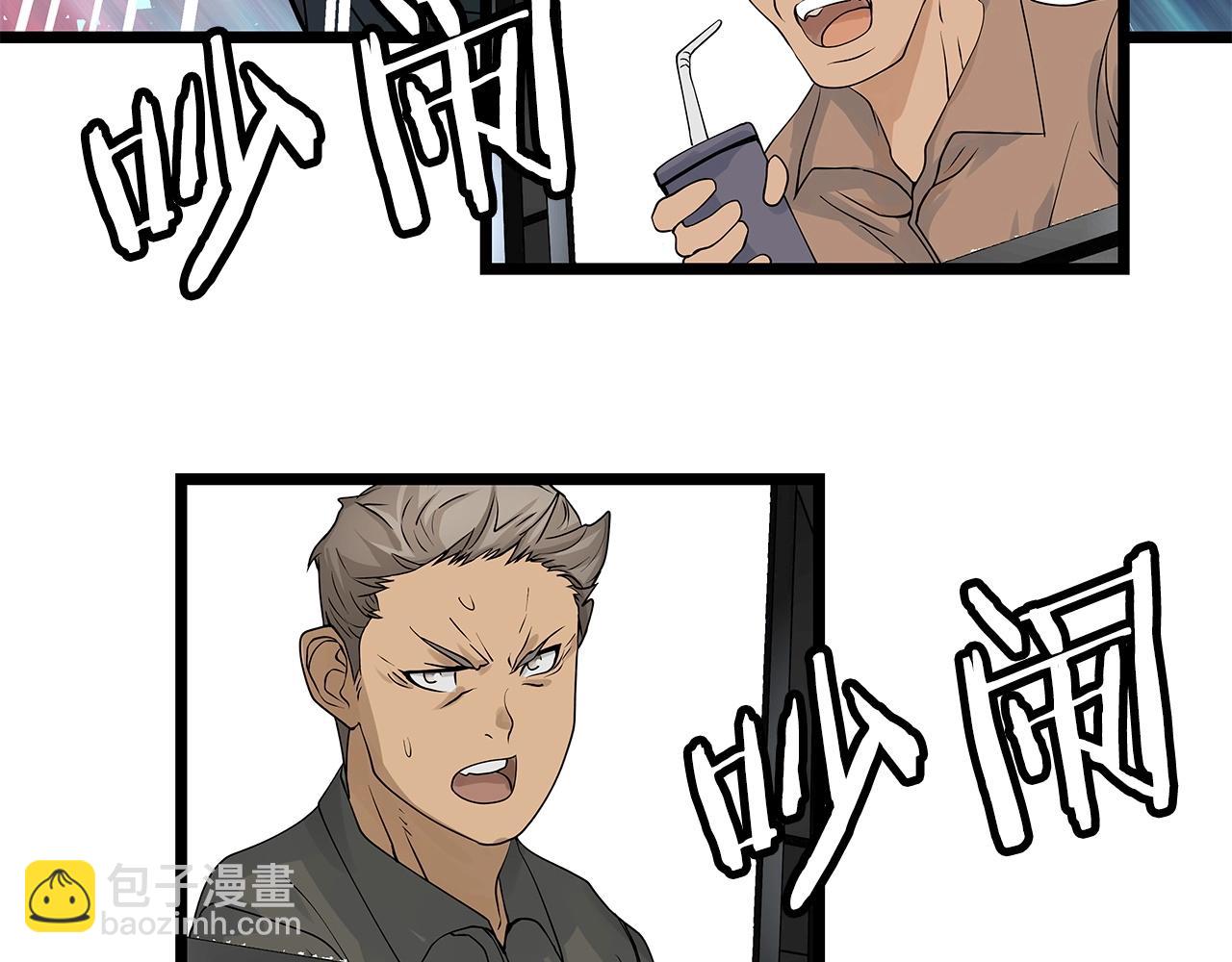 不敗玩家 - 第26話 大展神威(2/3) - 3