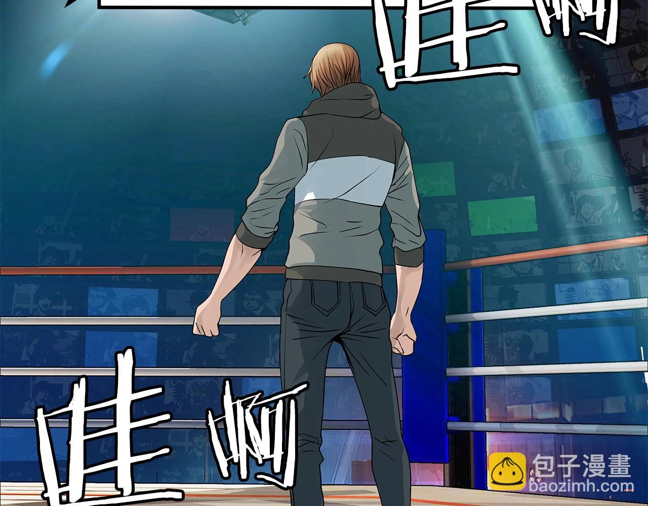 不敗玩家 - 第26話 大展神威(1/3) - 6