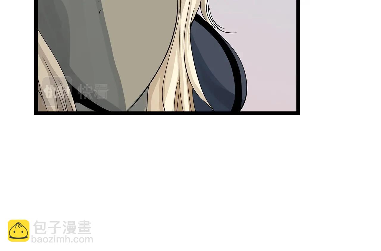 不敗玩家 - 第26話 大展神威(2/3) - 6