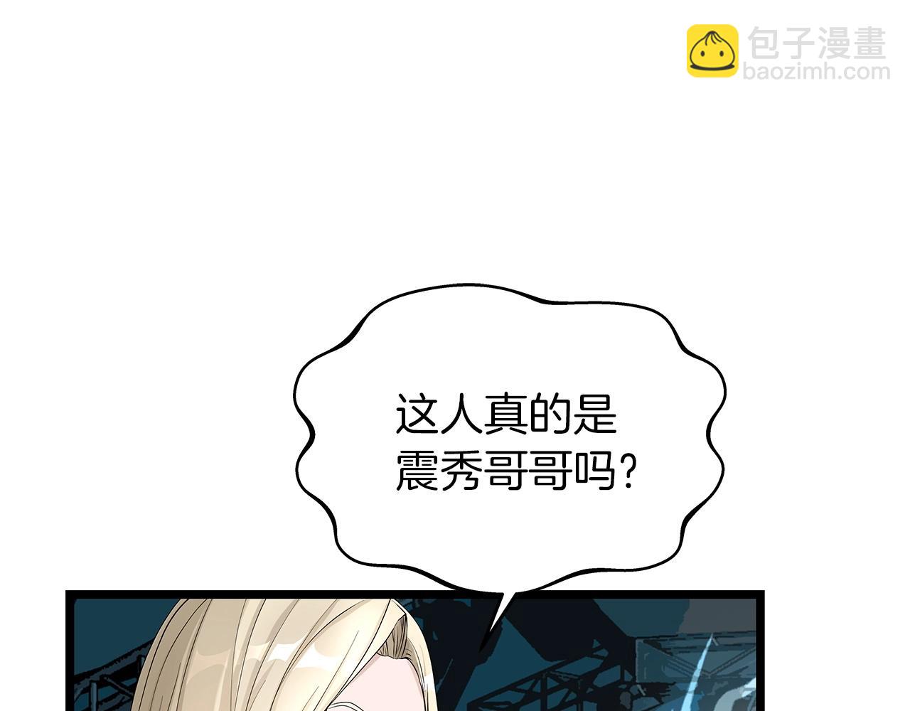 不敗玩家 - 第26話 大展神威(2/3) - 7