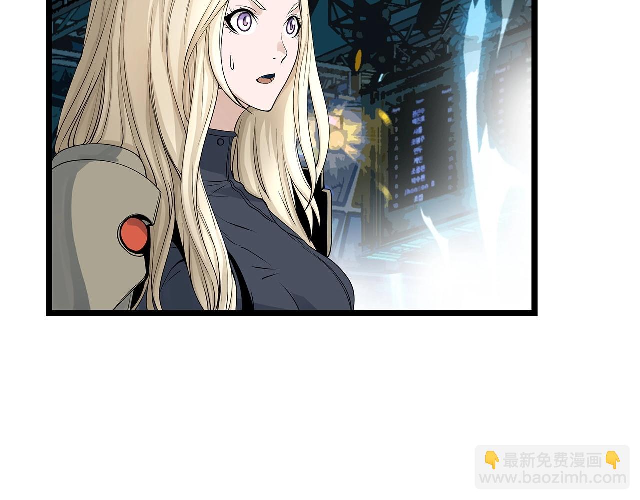 不敗玩家 - 第26話 大展神威(2/3) - 8