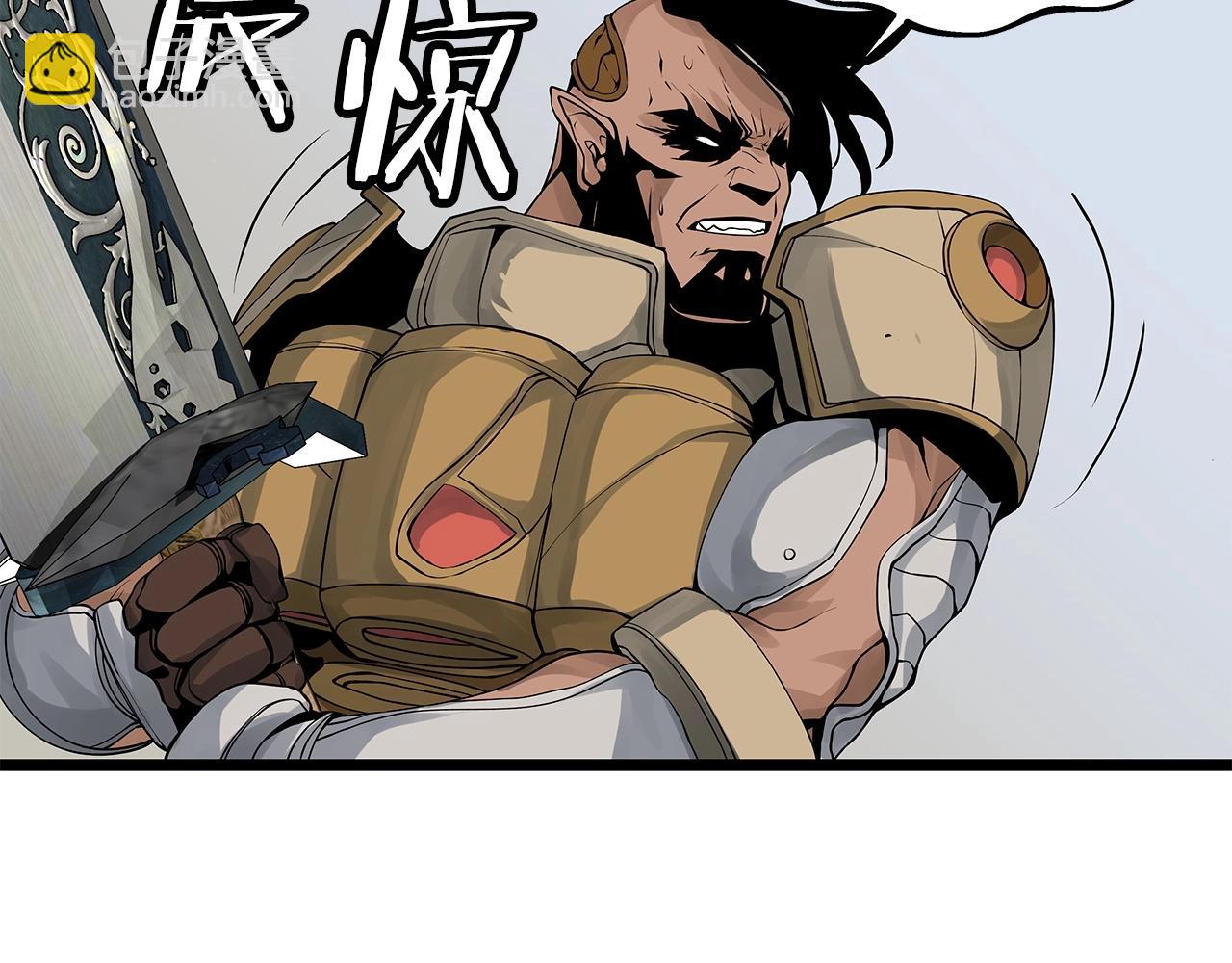 不敗玩家 - 第26話 大展神威(2/3) - 7