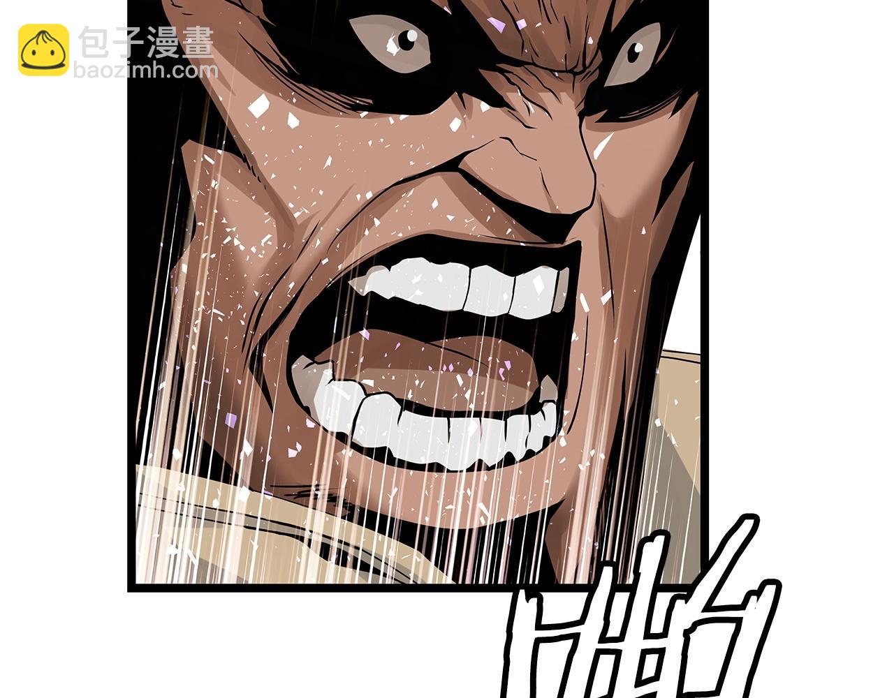 不敗玩家 - 第26話 大展神威(2/3) - 1