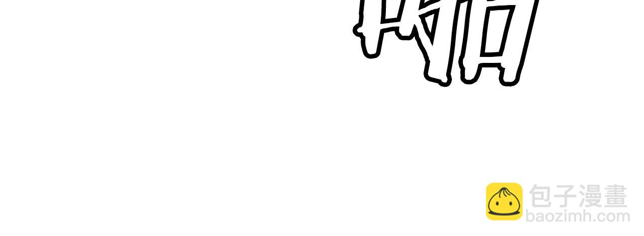 不敗玩家 - 第26話 大展神威(2/3) - 2