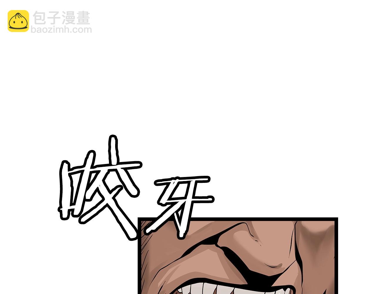 不敗玩家 - 第26話 大展神威(2/3) - 3