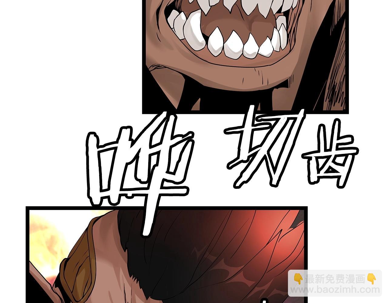 不敗玩家 - 第26話 大展神威(2/3) - 4