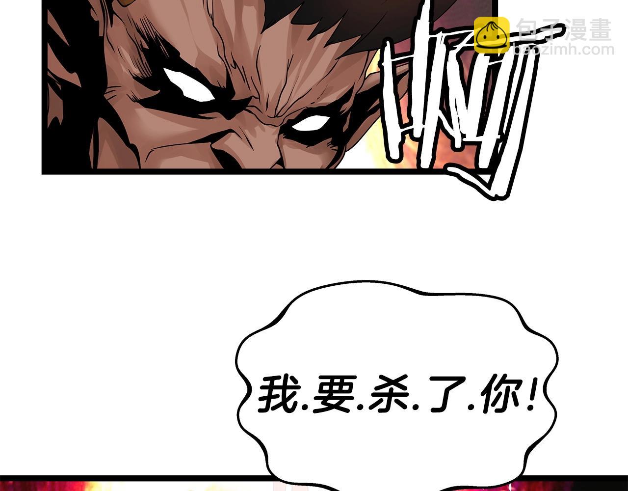 不敗玩家 - 第26話 大展神威(2/3) - 5