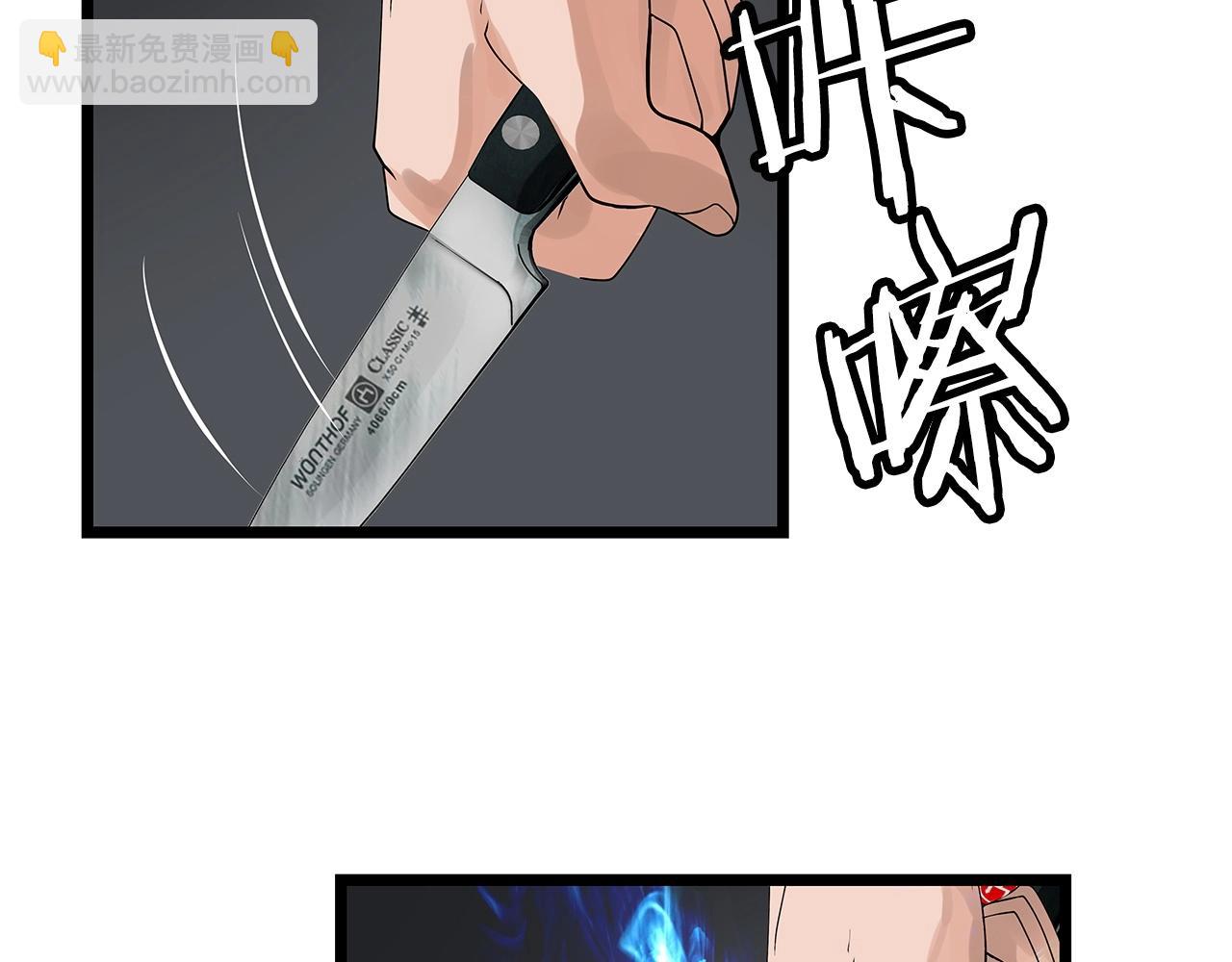 不敗玩家 - 第26話 大展神威(2/3) - 3