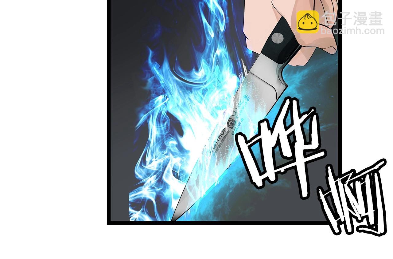 不敗玩家 - 第26話 大展神威(2/3) - 4