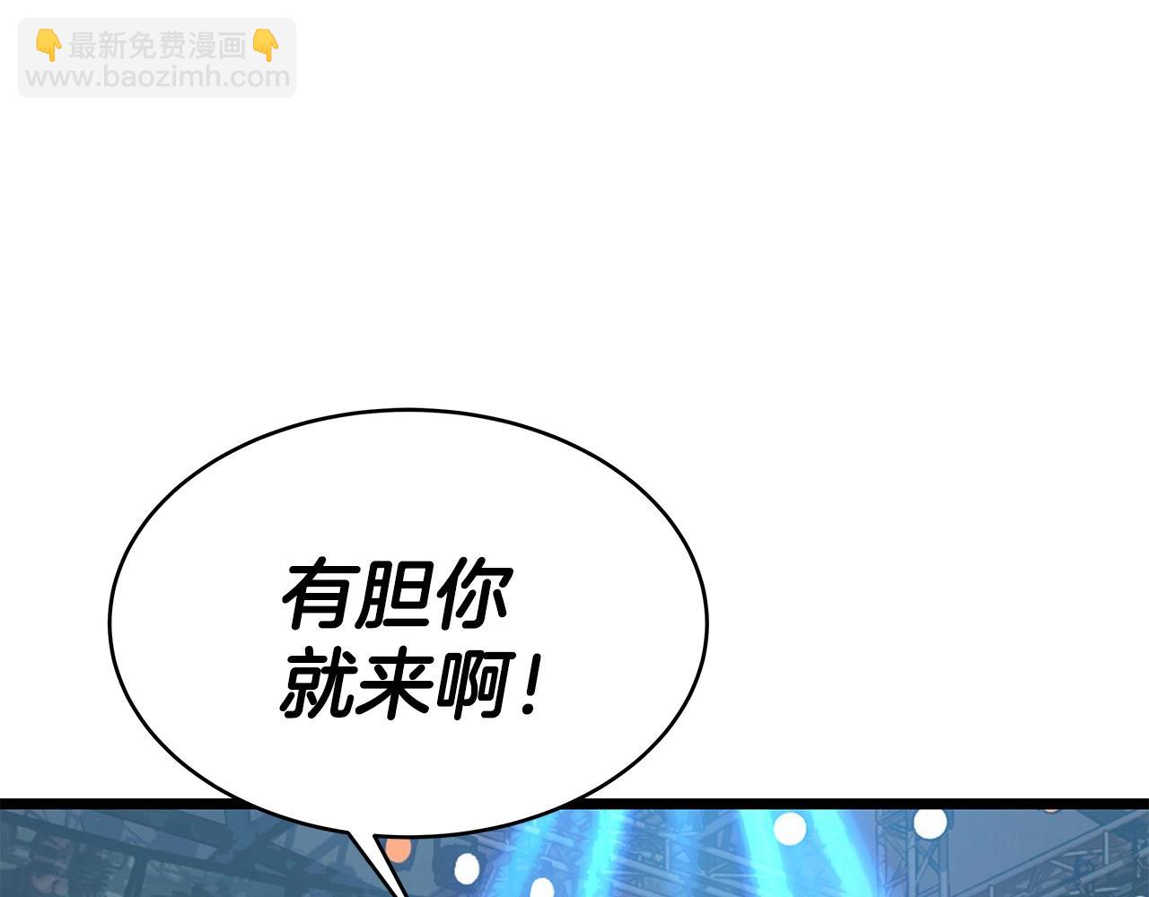 不敗玩家 - 第26話 大展神威(2/3) - 5