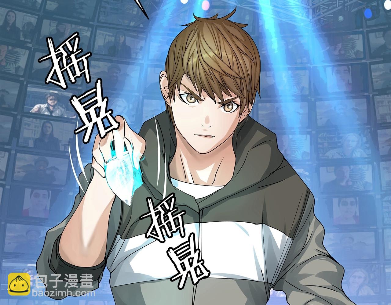 不敗玩家 - 第26話 大展神威(2/3) - 6