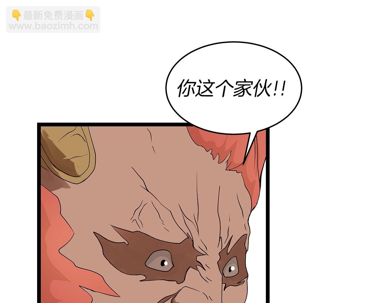 不敗玩家 - 第26話 大展神威(2/3) - 8