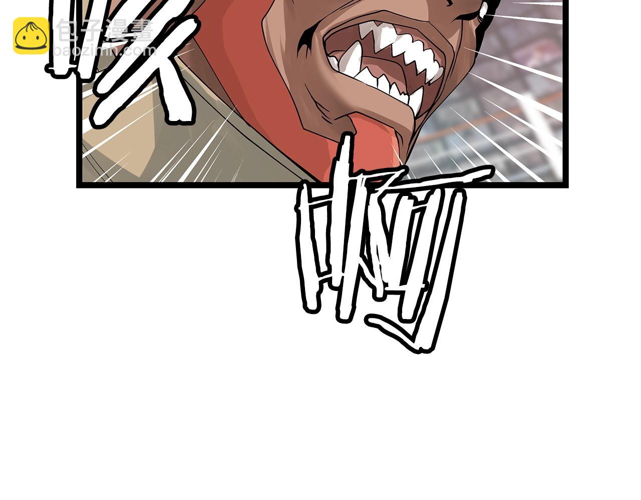 不敗玩家 - 第26話 大展神威(2/3) - 8