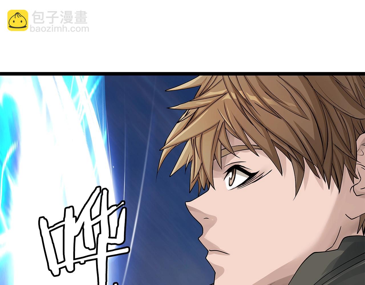 不敗玩家 - 第26話 大展神威(2/3) - 1