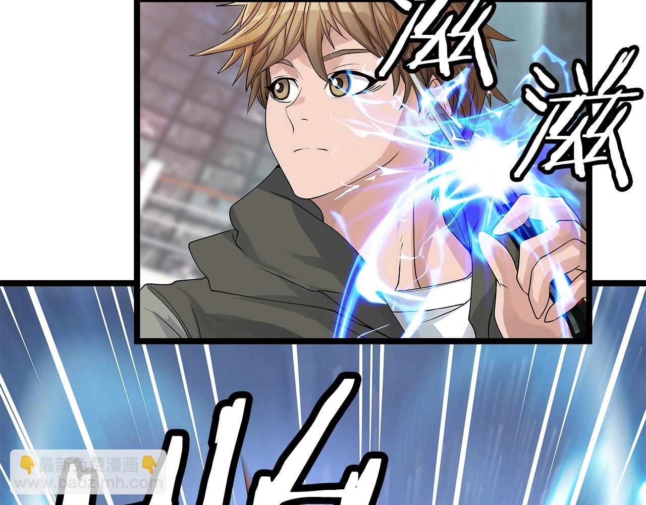 不敗玩家 - 第26話 大展神威(2/3) - 3