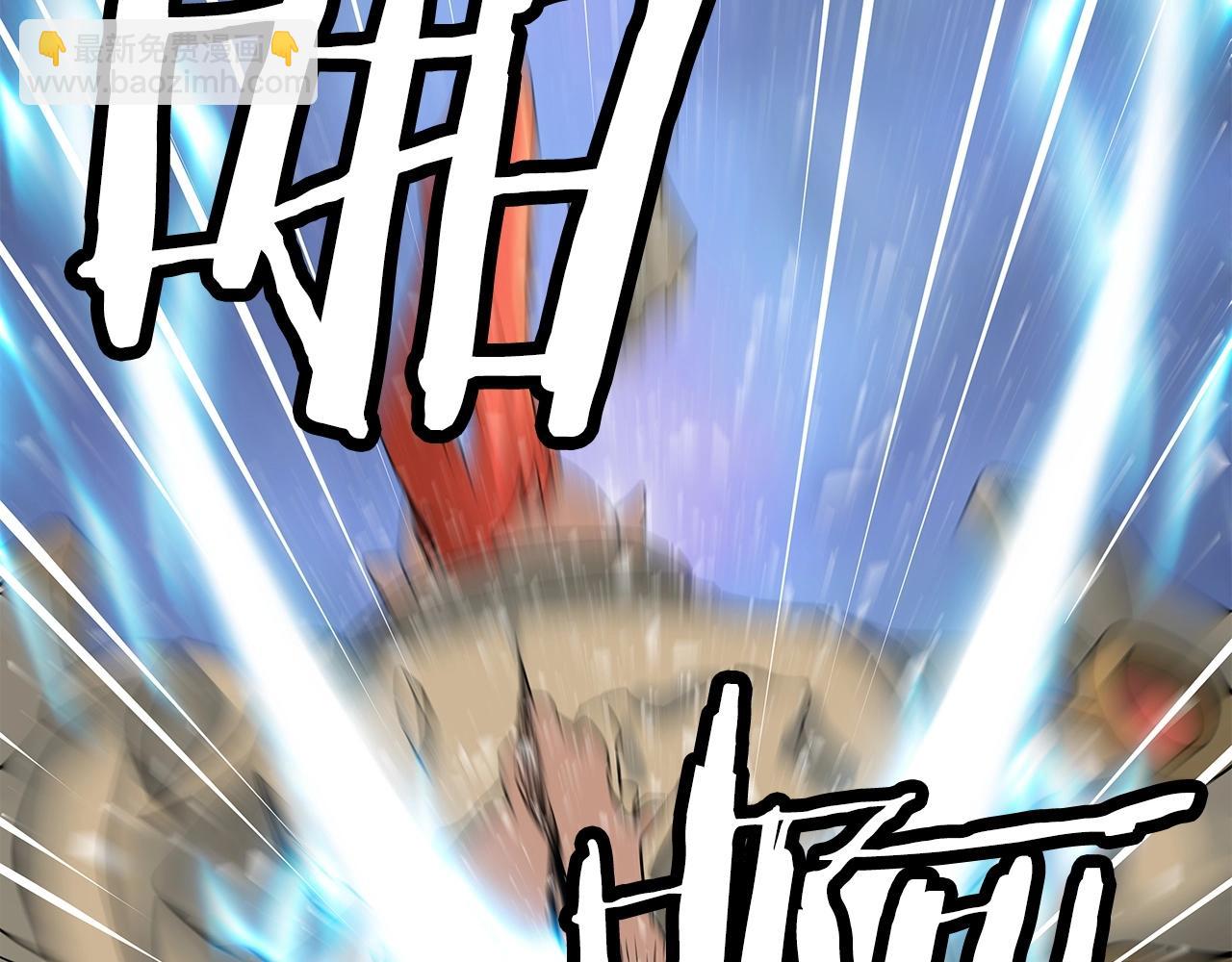 不敗玩家 - 第26話 大展神威(2/3) - 4