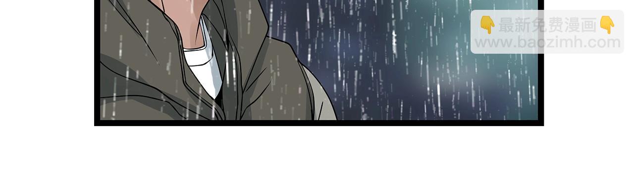 不敗玩家 - 第28話 孤塔(1/3) - 4