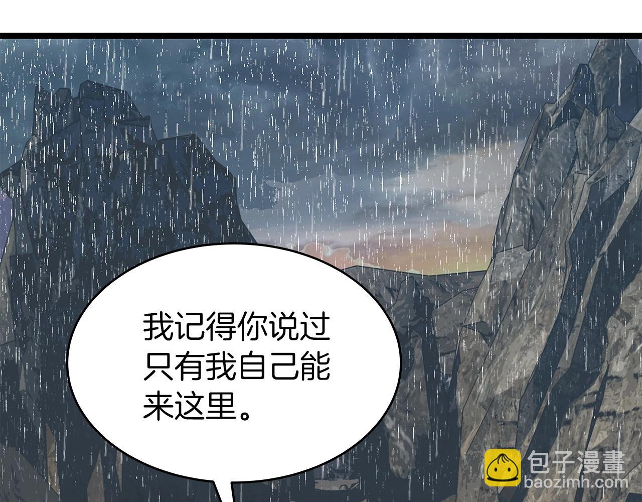 不敗玩家 - 第28話 孤塔(1/3) - 6