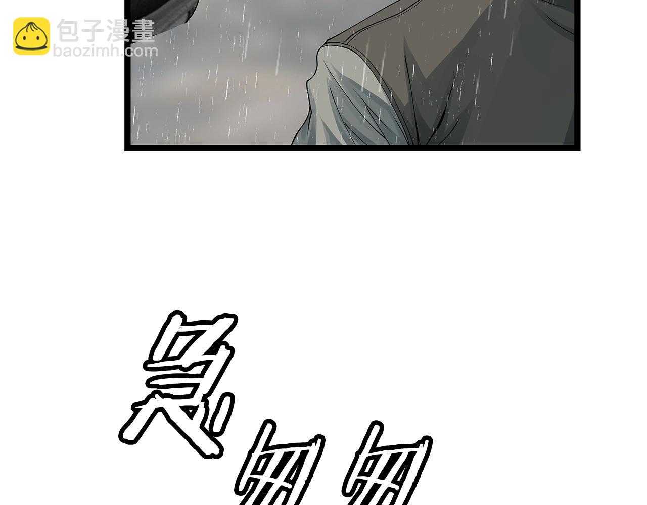 不敗玩家 - 第28話 孤塔(1/3) - 2