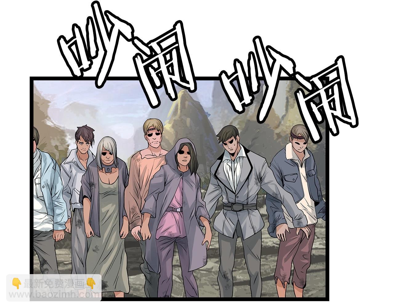 不敗玩家 - 第28話 孤塔(1/3) - 4