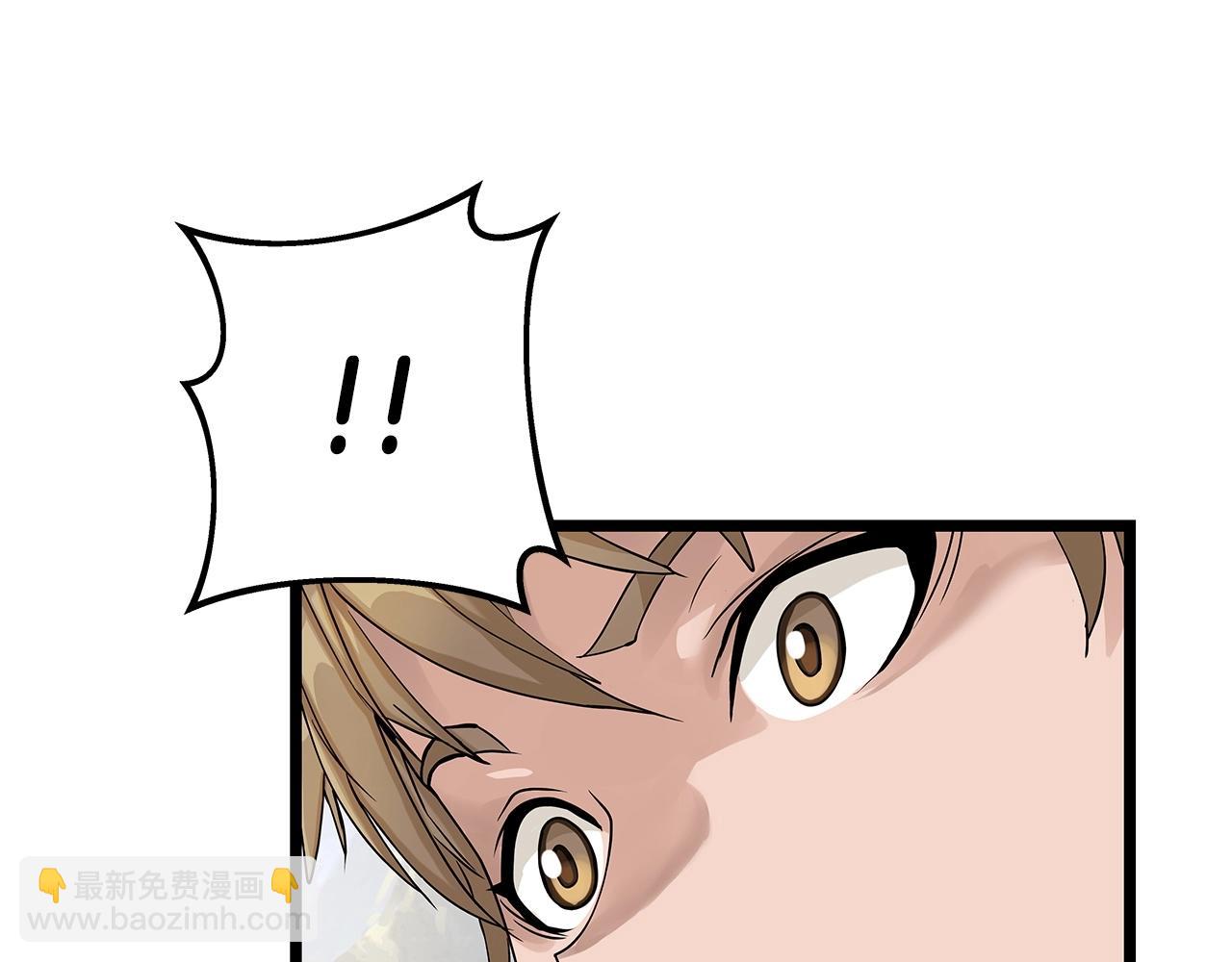 不敗玩家 - 第28話 孤塔(1/3) - 5