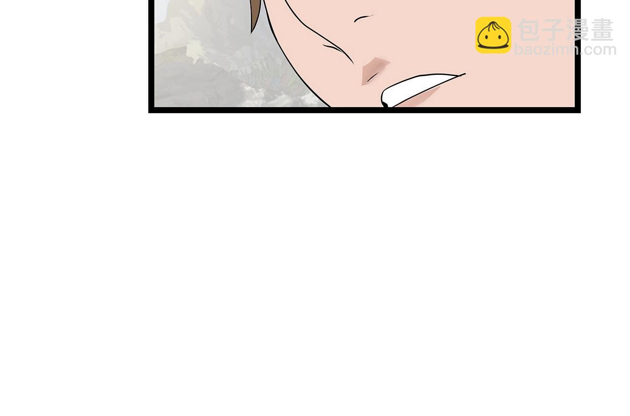 不敗玩家 - 第28話 孤塔(1/3) - 6