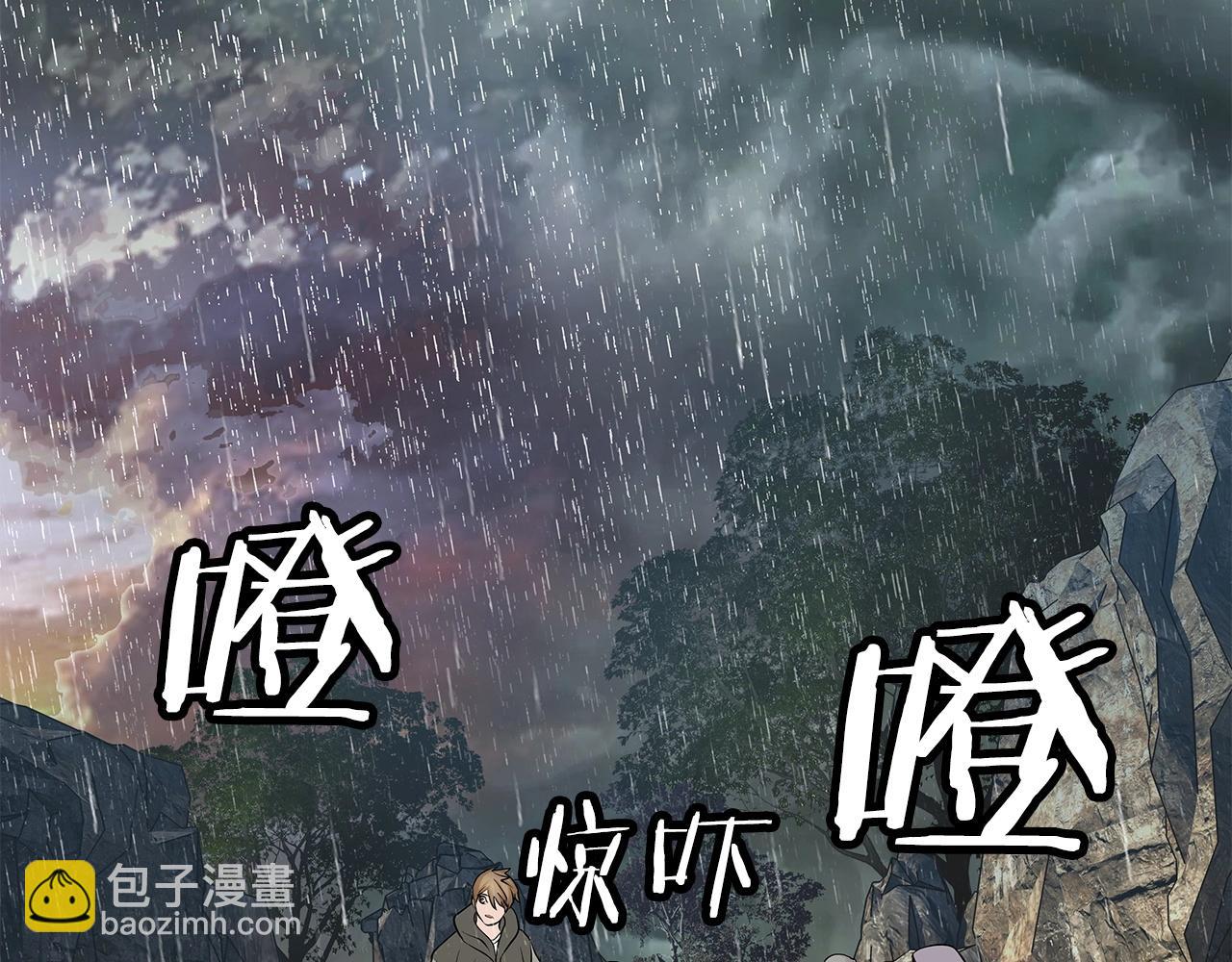 不敗玩家 - 第28話 孤塔(1/3) - 8