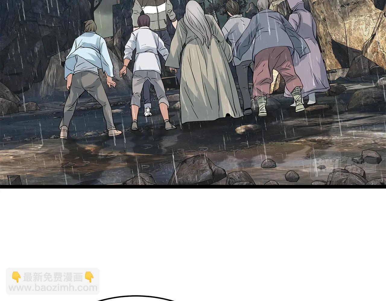 不敗玩家 - 第28話 孤塔(1/3) - 1