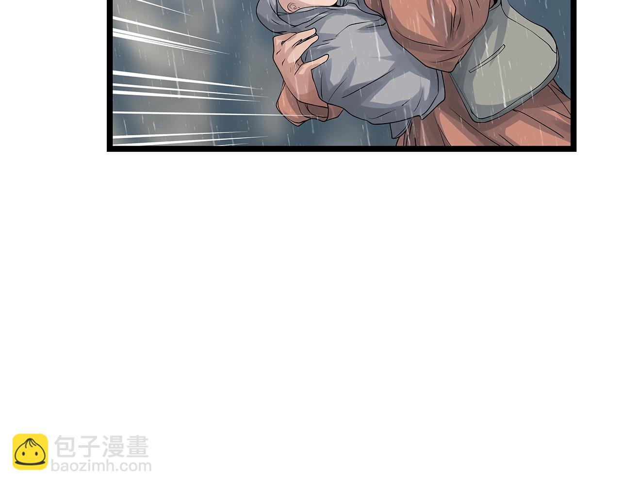 不敗玩家 - 第28話 孤塔(1/3) - 3